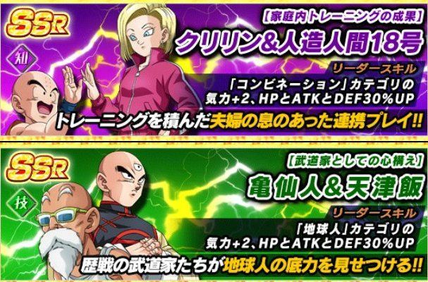 ドロップキャラ