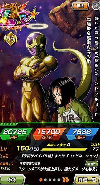 LRゴルフリ&17号