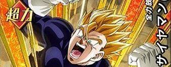 グレートサイヤマン