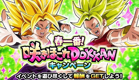 Dragon ball Z Super battle Power Level 209
