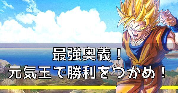 8周年イベント攻略