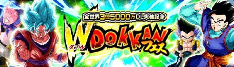 3億チケットガチャ