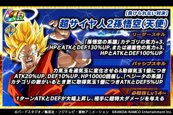 ドッカンバトル 極限zバトル 宿命のライバル編 の攻略 ドッカンバトル攻略wiki Gamerch