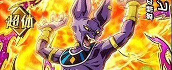 怒り爆発カテゴリ