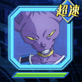 ビルス