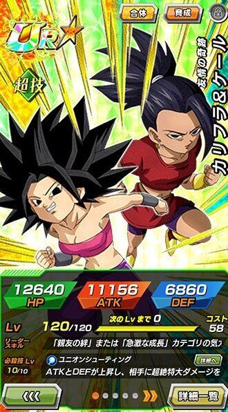 カリフラ&ケール