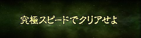 ドッカンバトル ポルンガドラゴンボールの入手条件と優先すべき願い事 3 5憶dl ドッカンバトル攻略wiki Gamerch