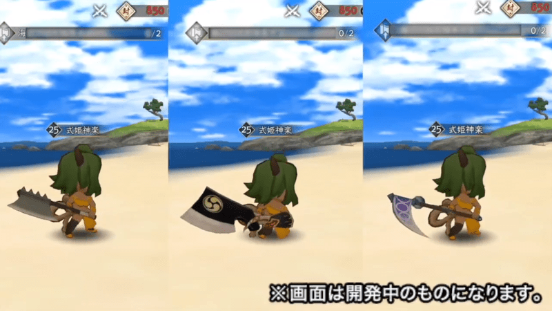 武器の種類