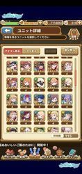 雑談掲示板 15ページ目 セブスト攻略wiki Gamerch