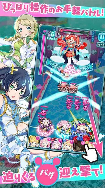 簡単操作でお手軽バトル