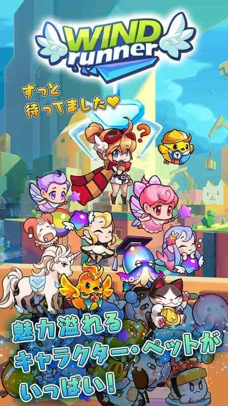 魅力的なキャラクターが登場!