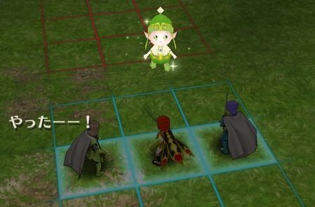 チュートリアルをプレイ!