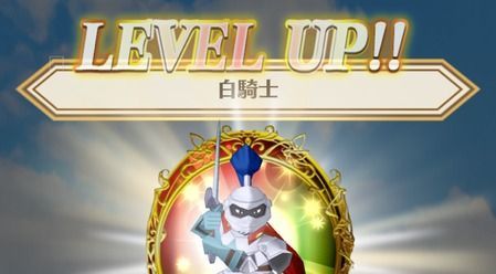 キャラを強化しよう