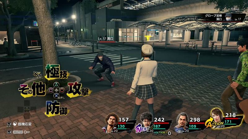 たちの悪い男