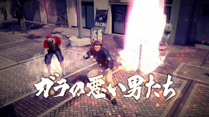 ガラの悪い男たち