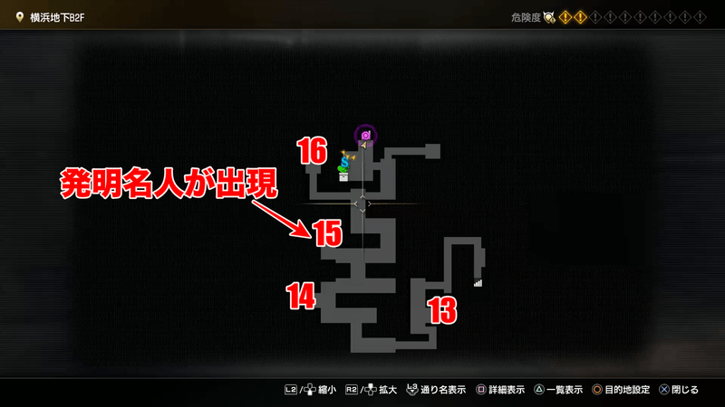 横浜地下B2F3回目