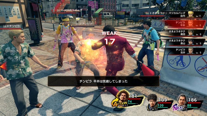 龍が如く7 戦闘システムの解説と戦闘の流れ 龍が如く7攻略wiki Gamerch