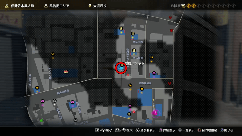 喫茶ポケットMAP