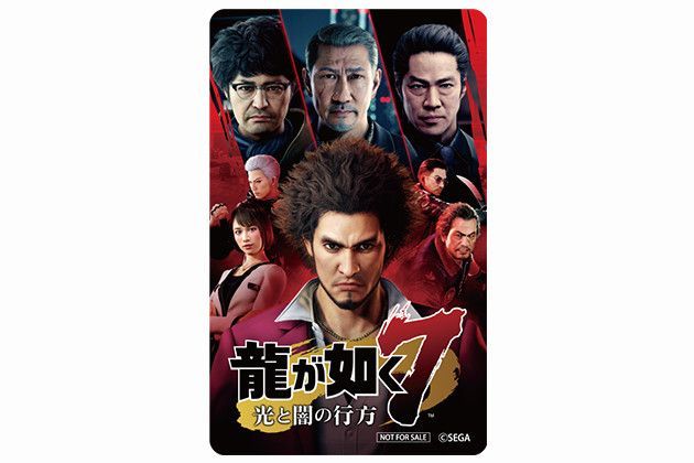 フタバ図書特典