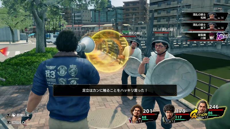 足立宏一の専用スキルで敵の注意を引きつける