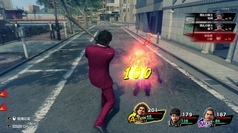 戦闘中の春日一番の攻撃