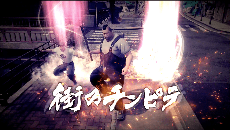 チンピラバトル