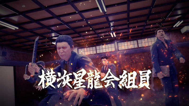 横浜青龍会組員×4