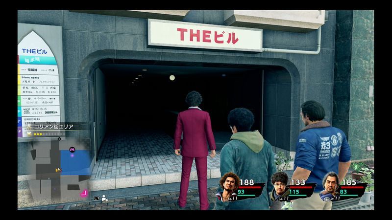 麻雀シトロンの場所・プレイ画面