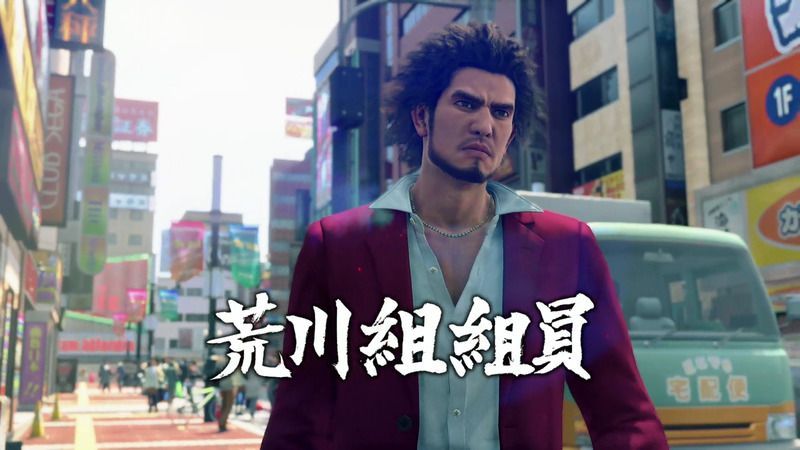 荒川組組員と戦闘