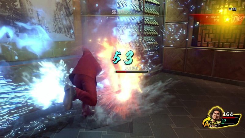 春日一番の渾身パンチで気絶を狙う