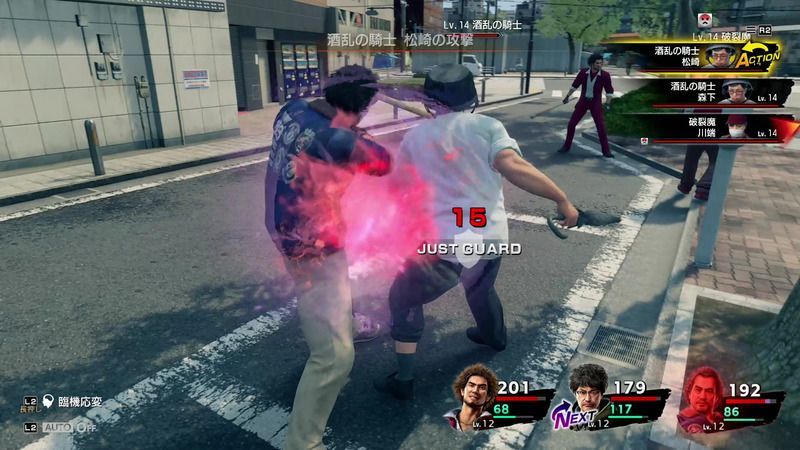 戦闘中のジャストガード