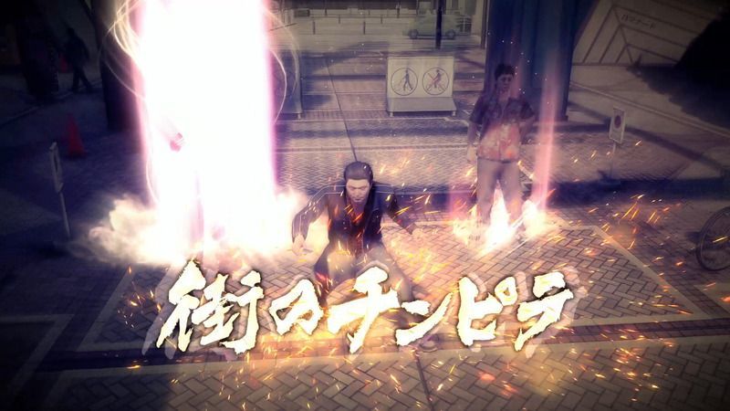 街のチンピラ