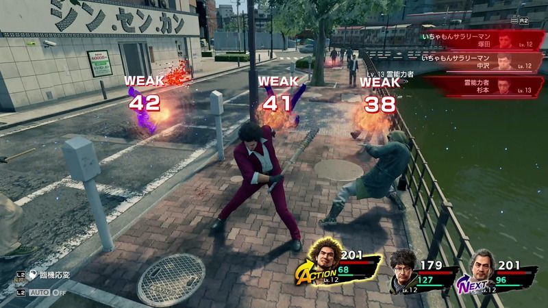 戦闘開始時の範囲攻撃