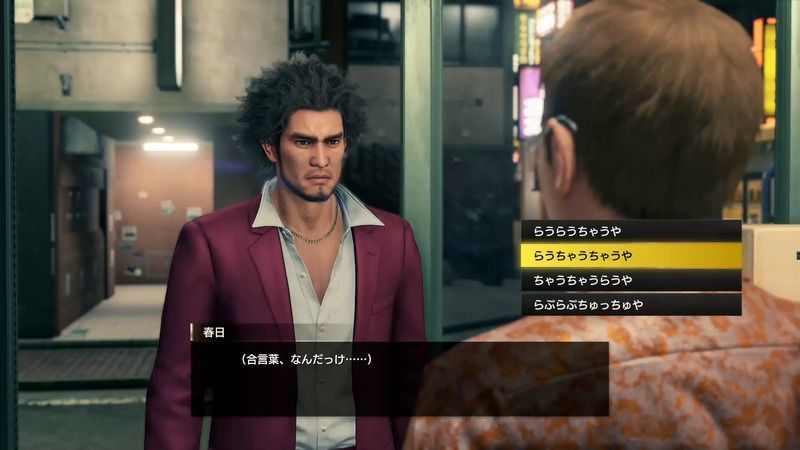 らうちゃうちゃうや