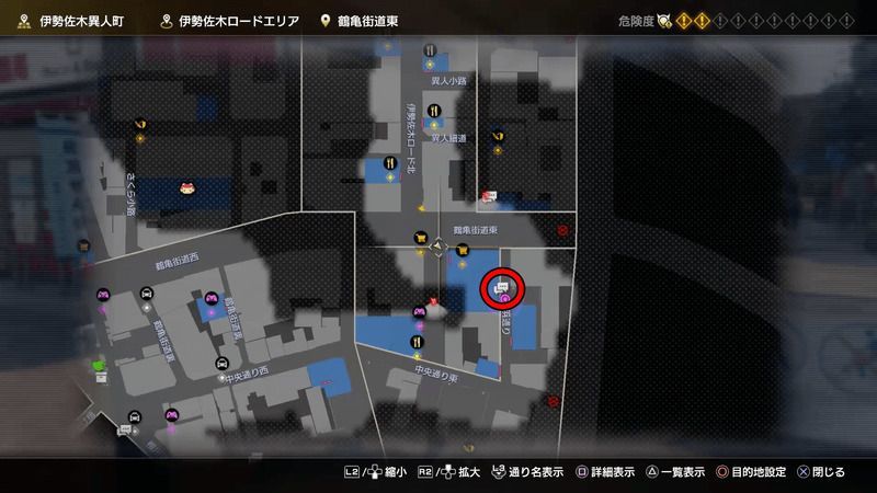 サブストーリー05 幸せのデリバリーMAP