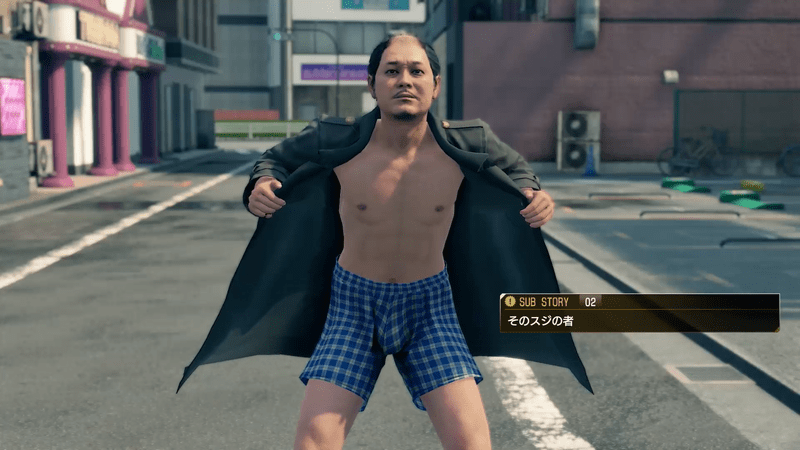 そのスジの者バナー