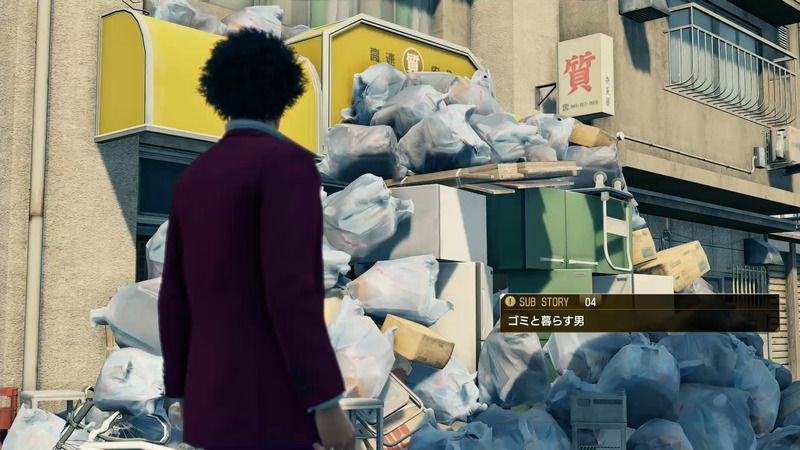 ゴミと暮らす男バナー