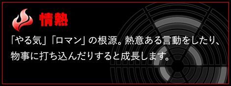 龍が如く7 人間力を高めてゲームを有利に進めよう 龍が如く7攻略wiki Gamerch