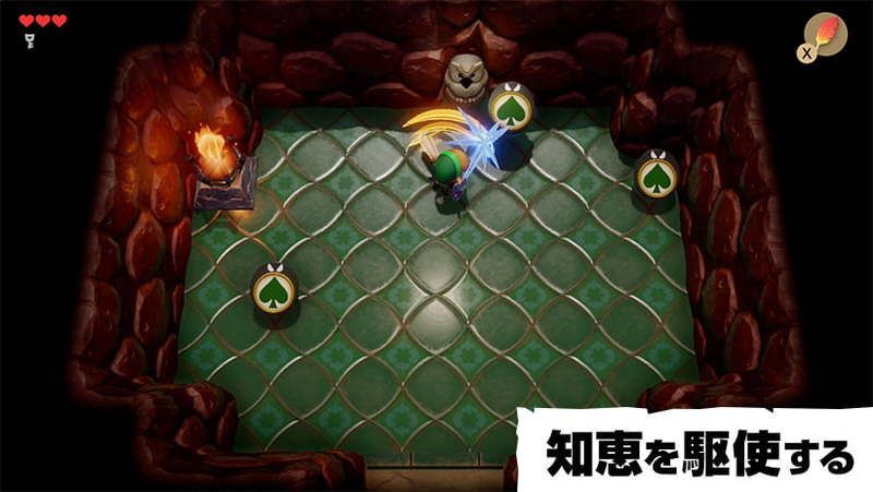 ゼルダならではの謎解きダンジョン