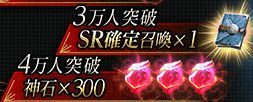 報酬画像