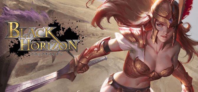 ブラックホライズンバナー