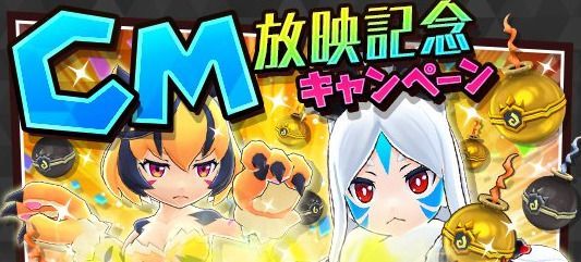 バクモン 132回分無料ガチャ当たりキャラ バクレツモンスター バクモン攻略wiki Gamerch