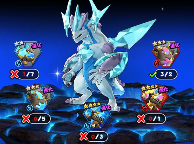 グラキウスの進化画面