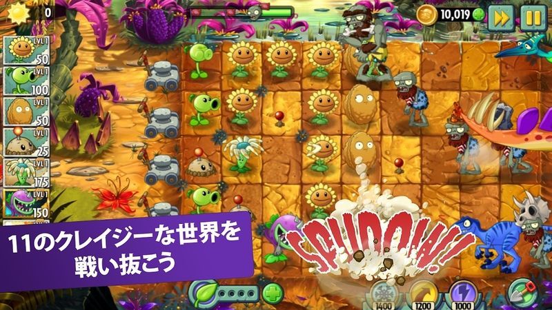 プラントバーサスゾンビ：ネイバービルの戦い｜Plants vs. Zombies BFN Wiki Gamerch