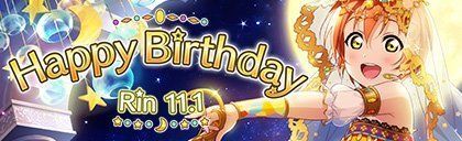 星空凛HBD