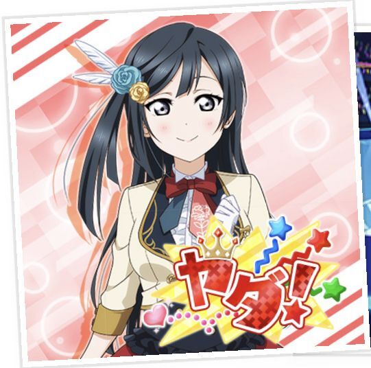ヤダ！