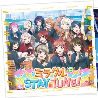 ミラクル STAY TUNE!(Ver.2.)