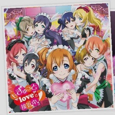 もぎゅっと“love”で接近中!