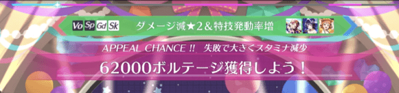 スクスタ スタミナが無くなる時は スクールアイドルを強くするには スクスタ攻略wiki Gamerch