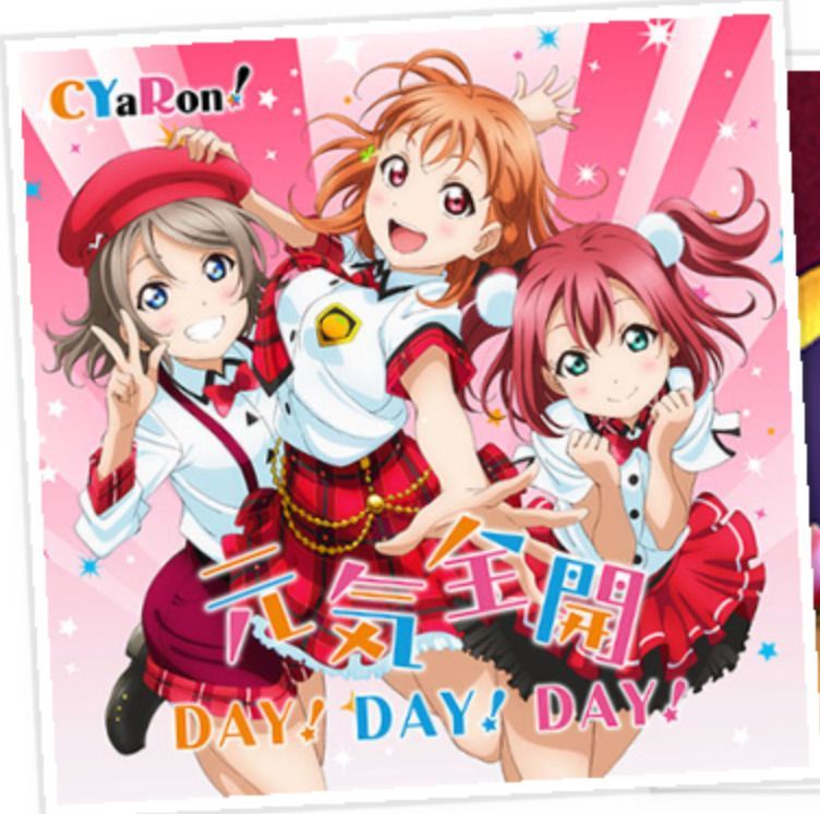 元気全開DAY!DAY!DAY!